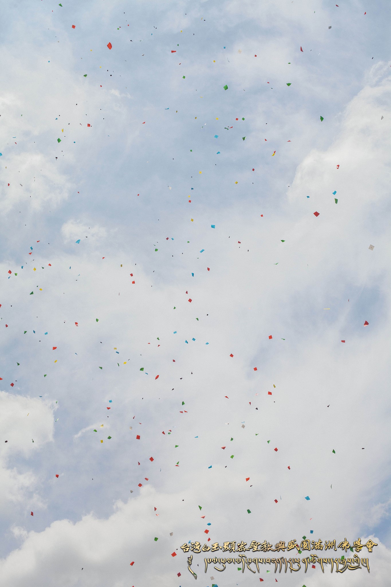 7/16 10:00 瞻洲煙供節大法會，照片4/6