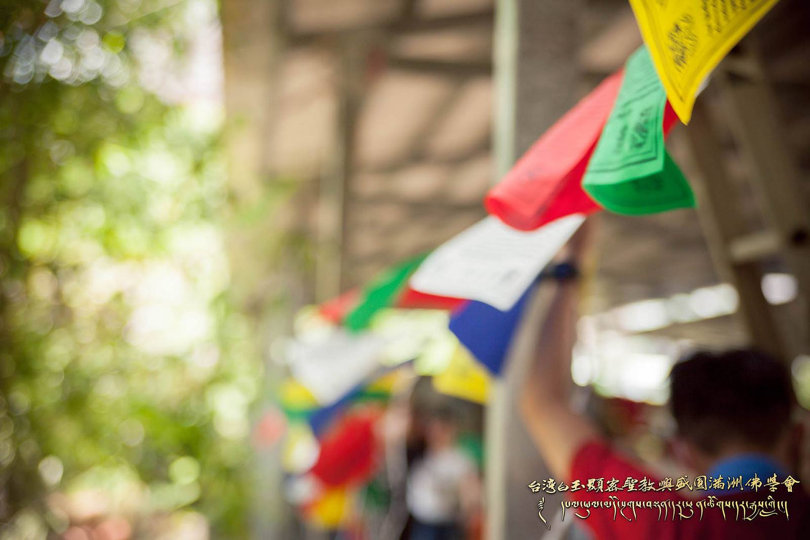 7/16 10:00 瞻洲煙供節大法會，照片6/6