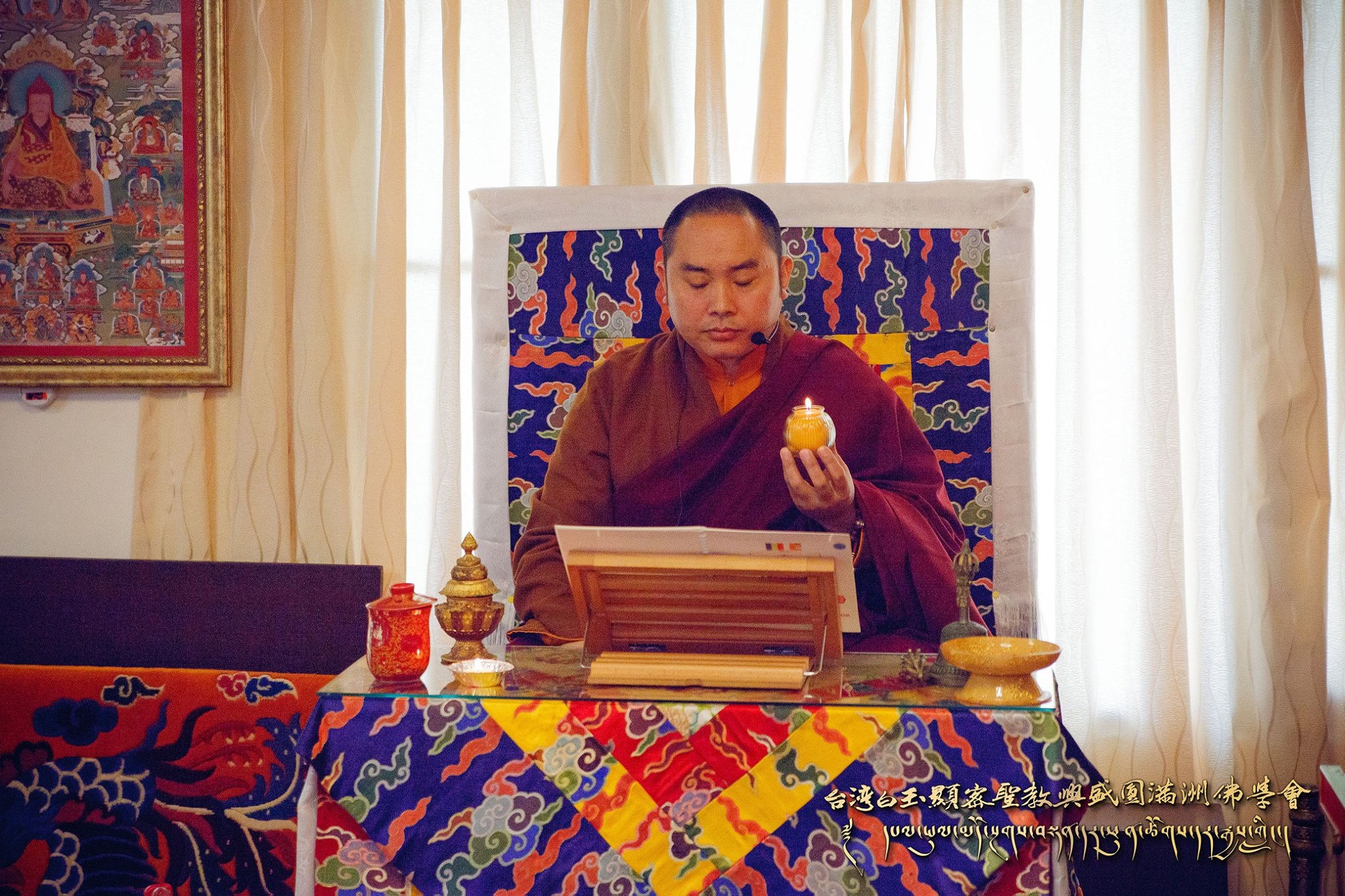 1/13 點燈祈福大法會、上師壽宴慶生活動 活動照片，照片2/29
