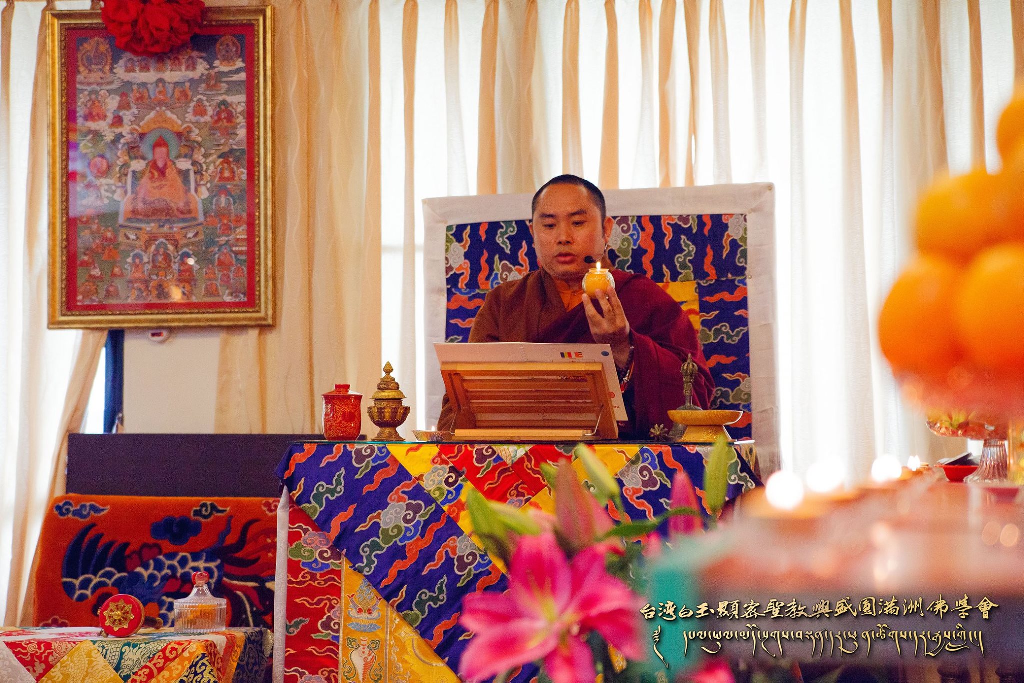 1/13 點燈祈福大法會、上師壽宴慶生活動 活動照片，照片4/29