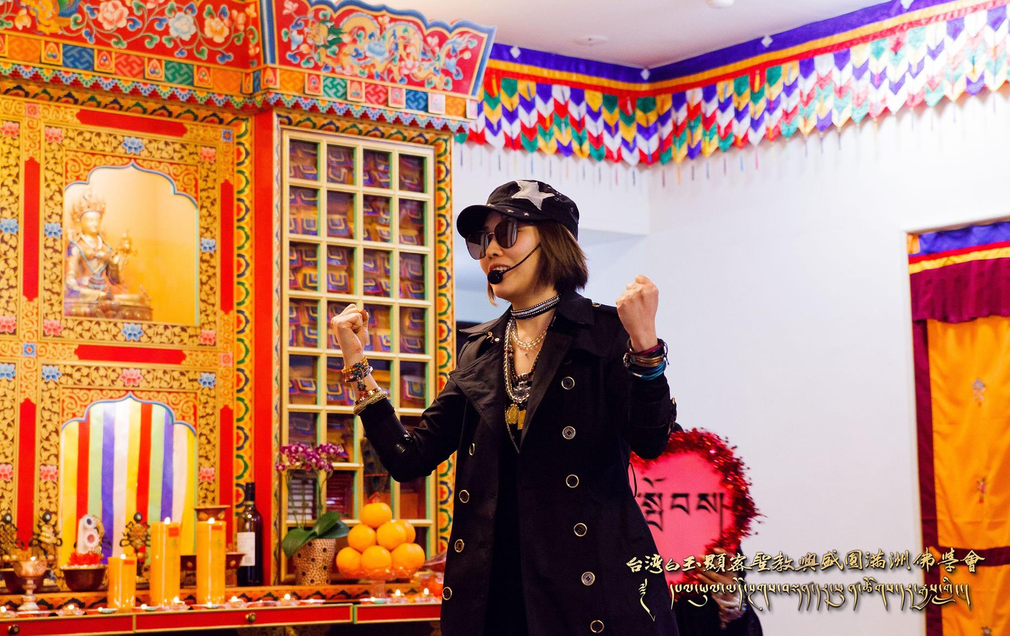 1/13 點燈祈福大法會、上師壽宴慶生活動 活動照片，照片16/29