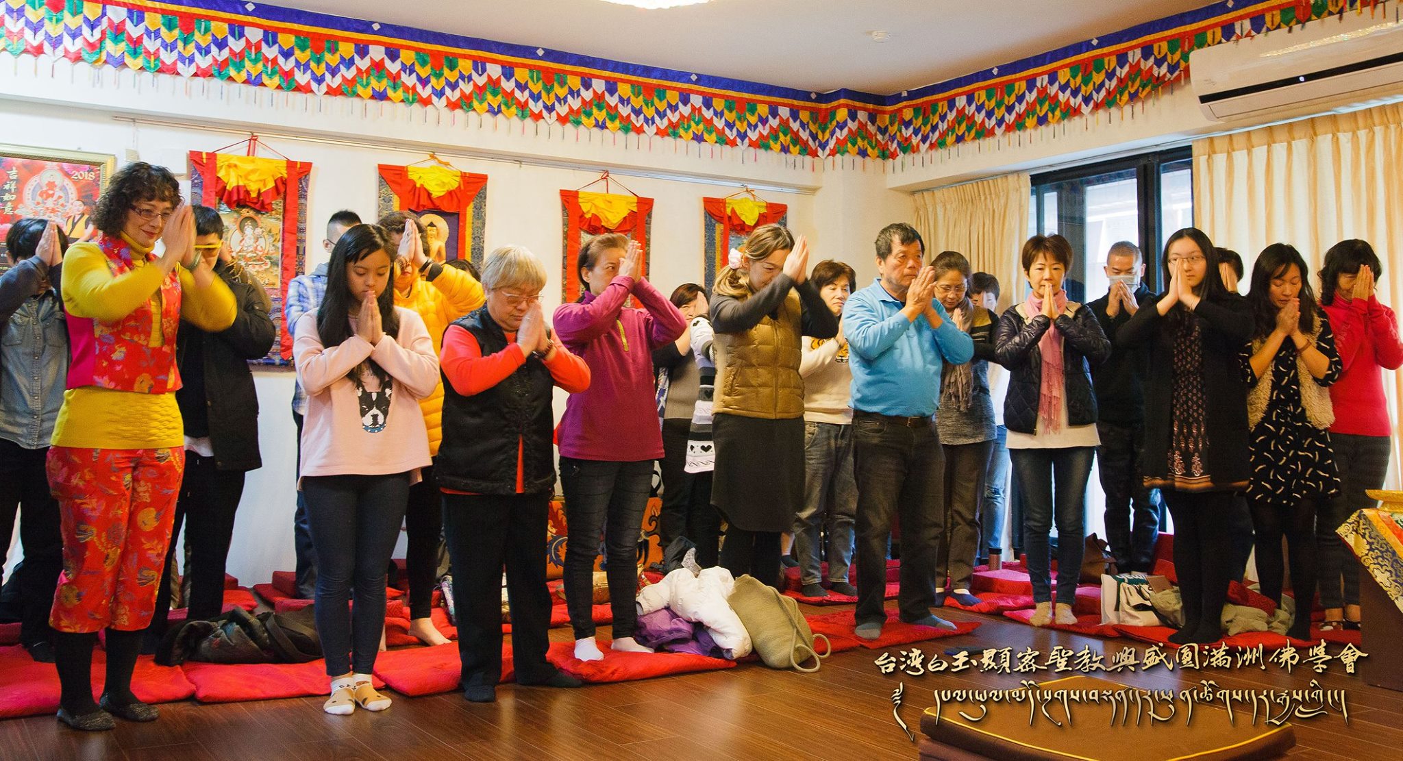 1/13 點燈祈福大法會、上師壽宴慶生活動 活動照片，照片15/29