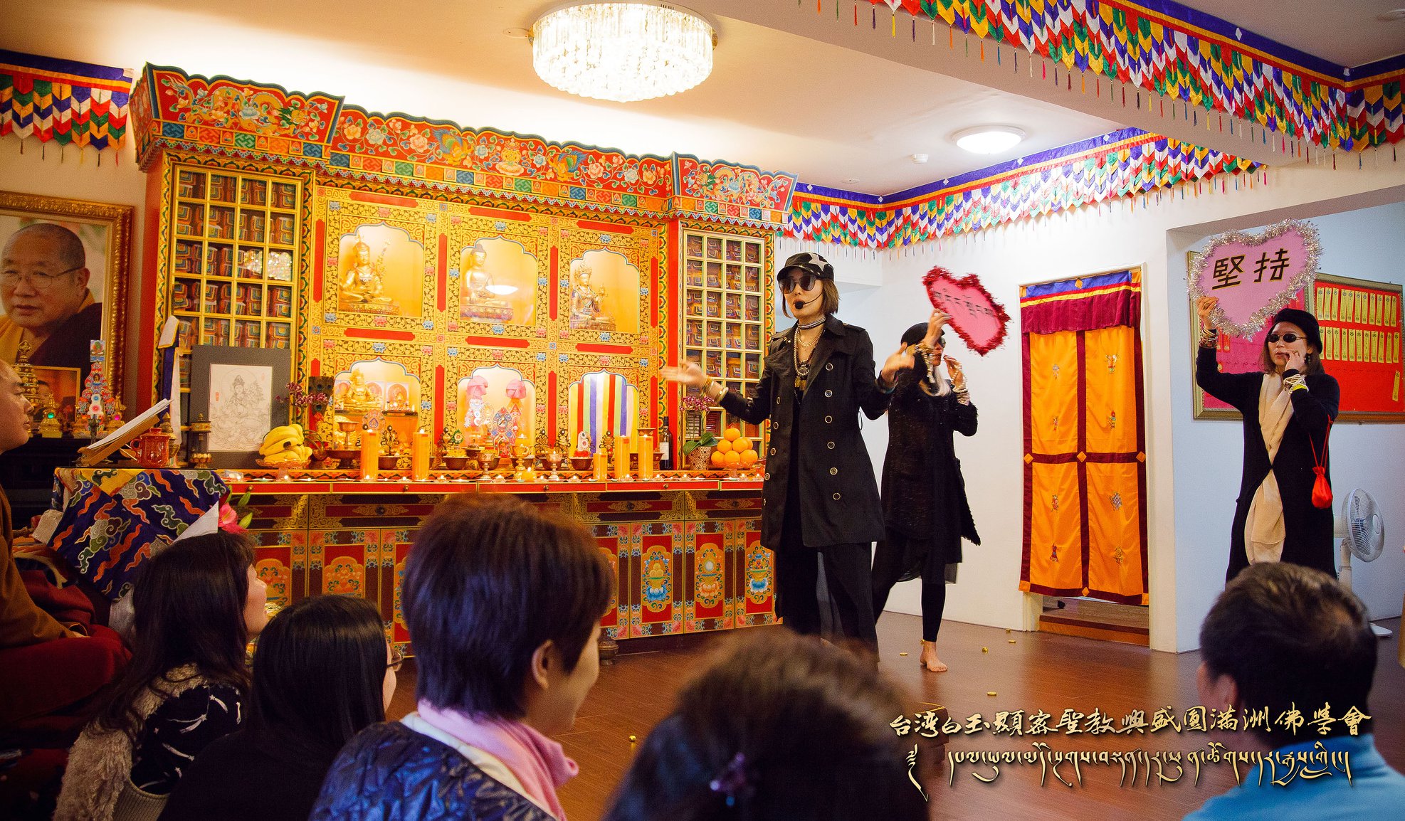 1/13 點燈祈福大法會、上師壽宴慶生活動 活動照片，照片17/29