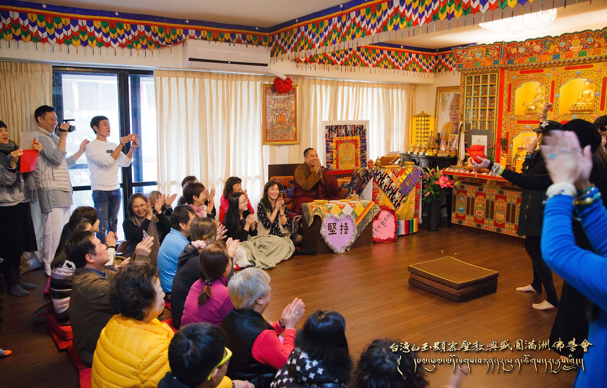 1/13 點燈祈福大法會、上師壽宴慶生活動 活動照片，照片18/29