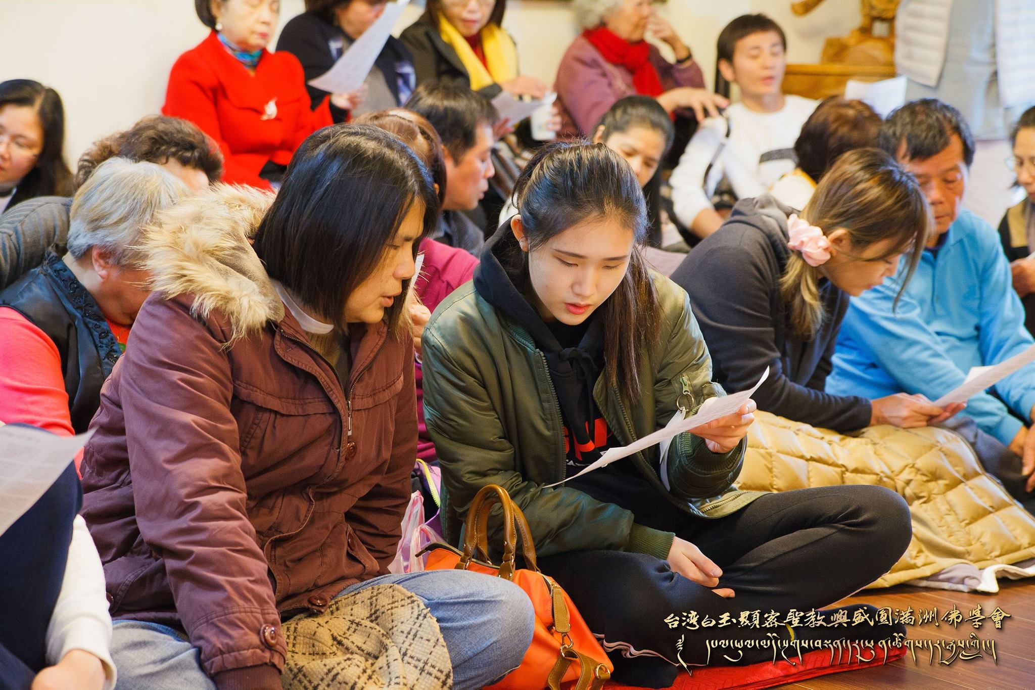 1/13 點燈祈福大法會、上師壽宴慶生活動 活動照片，照片24/29