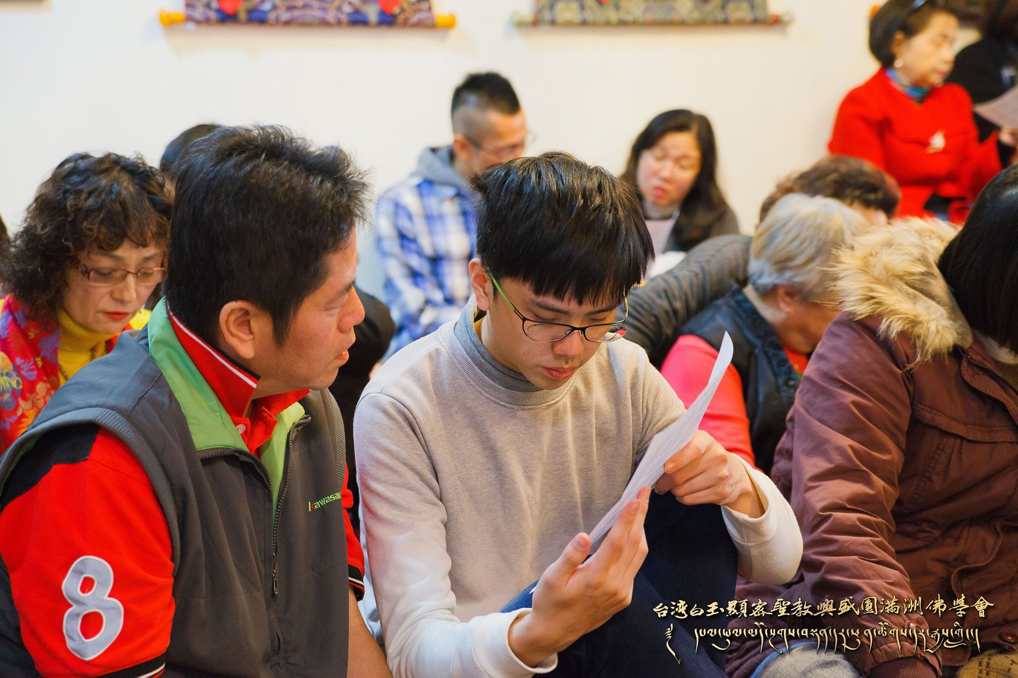 1/13 點燈祈福大法會、上師壽宴慶生活動 活動照片，照片25/29