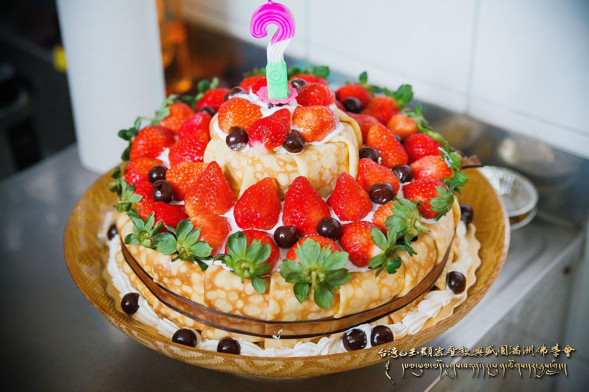 1/13 點燈祈福大法會、上師壽宴慶生活動 活動照片，照片27/29