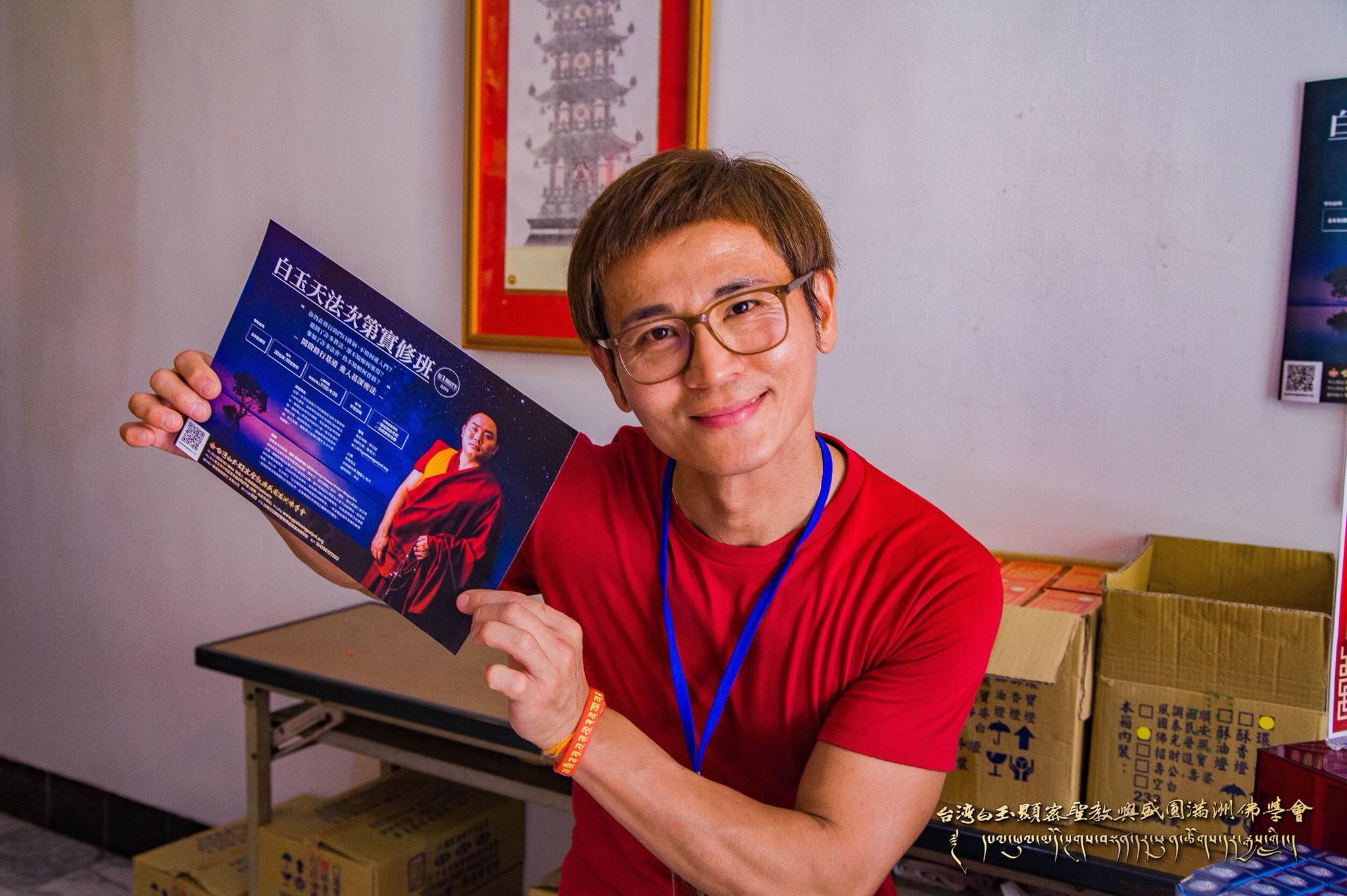 —-2018/7/22 活動記錄—-，照片9/38