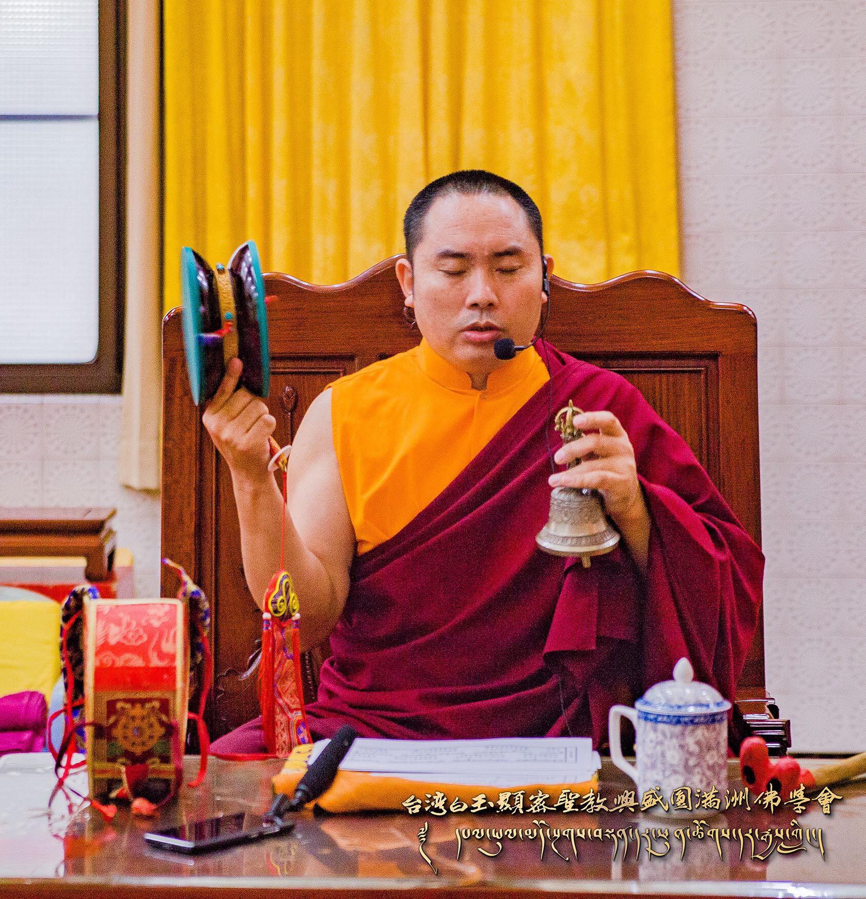 —2018/11/3 施身法共修 實修記錄—，照片4/12