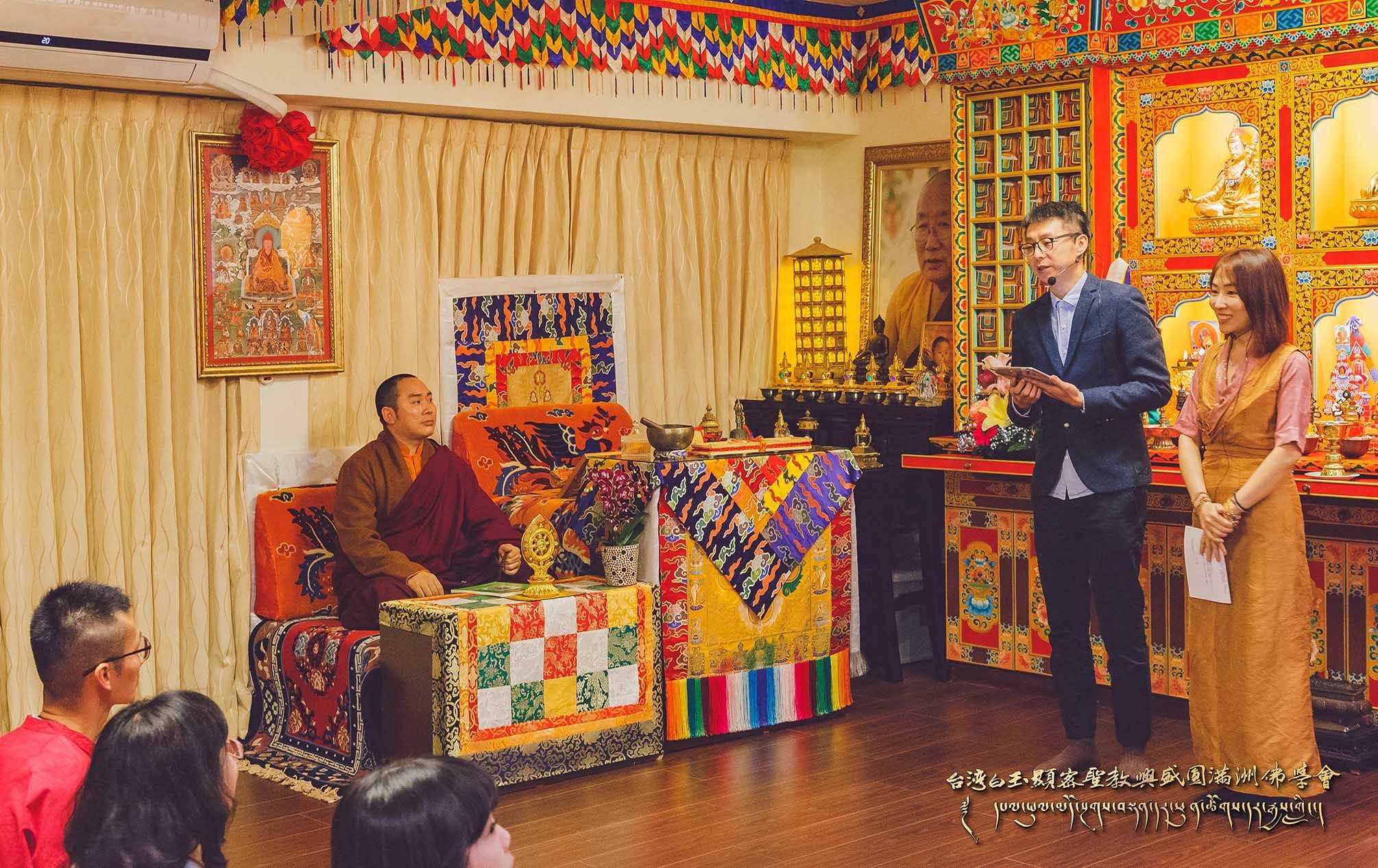 —2019/1/25 上師生日活動花絮—，照片2/38