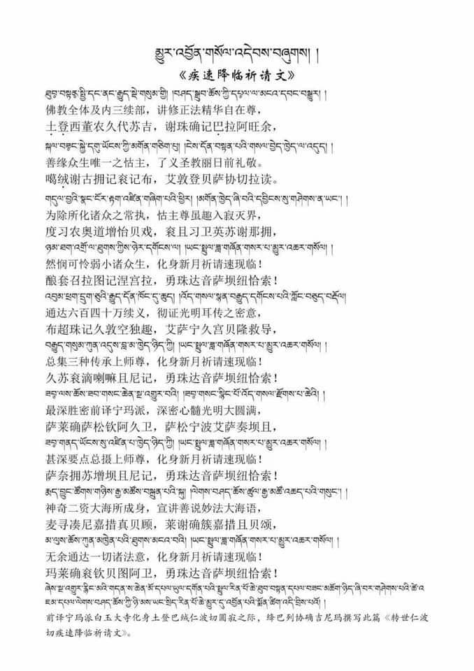 哀慟!!!，照片18/18