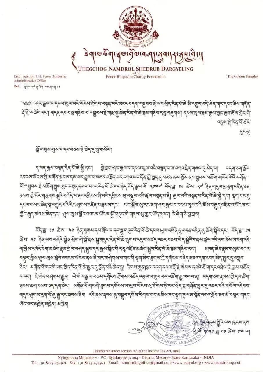 哀慟!!!，照片15/18