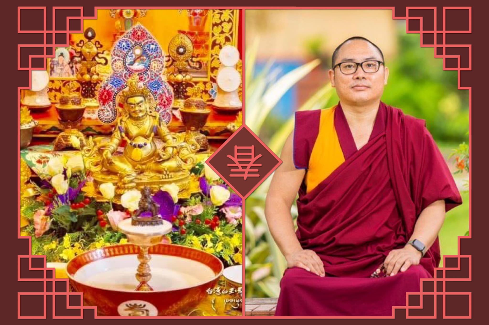 🏮迎春祈福。大年初一迎財神🏮