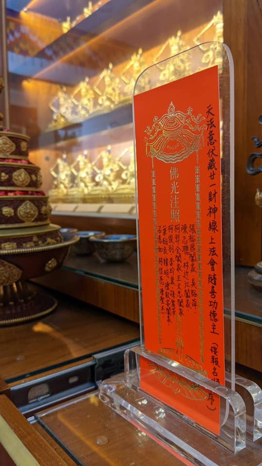 — 2022年6月18日 活動記錄 —,照片8/23