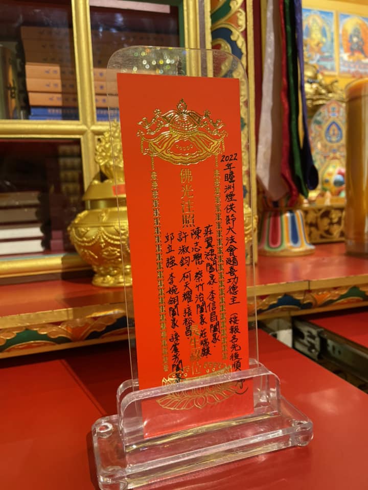 2022/7/13 瞻洲煙供節 法會記錄，印度聖地，照片7/8