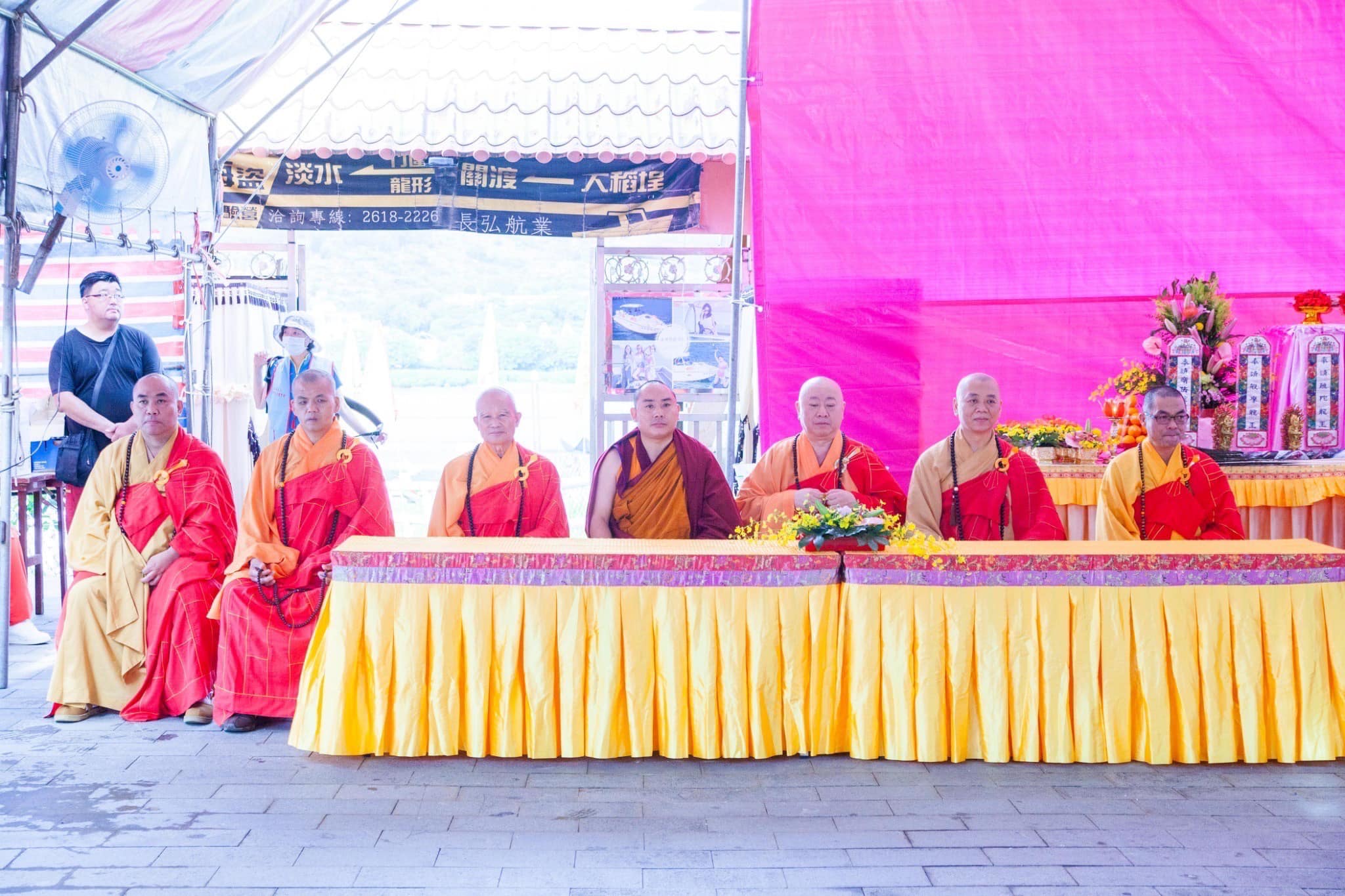 2023淡水河河祭、陸祭薦拔祈福大法會 8/27、9/1活動紀錄，照片18/57