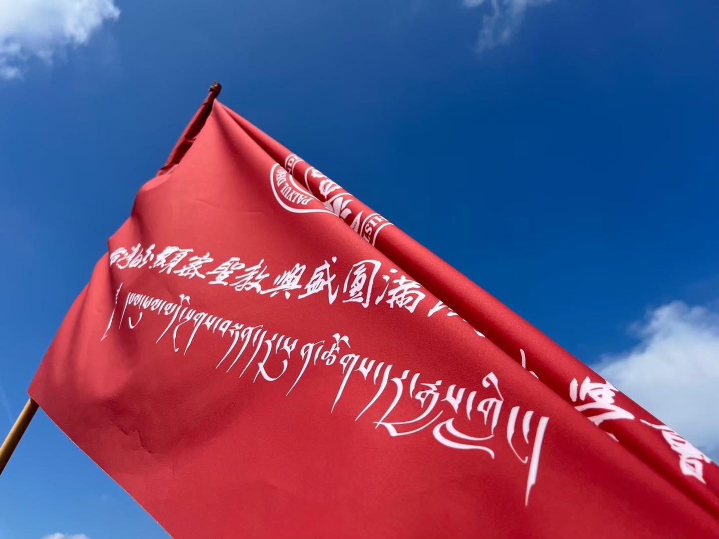 淡水河河祭、陸祭薦拔祈福大法會，照片1/8