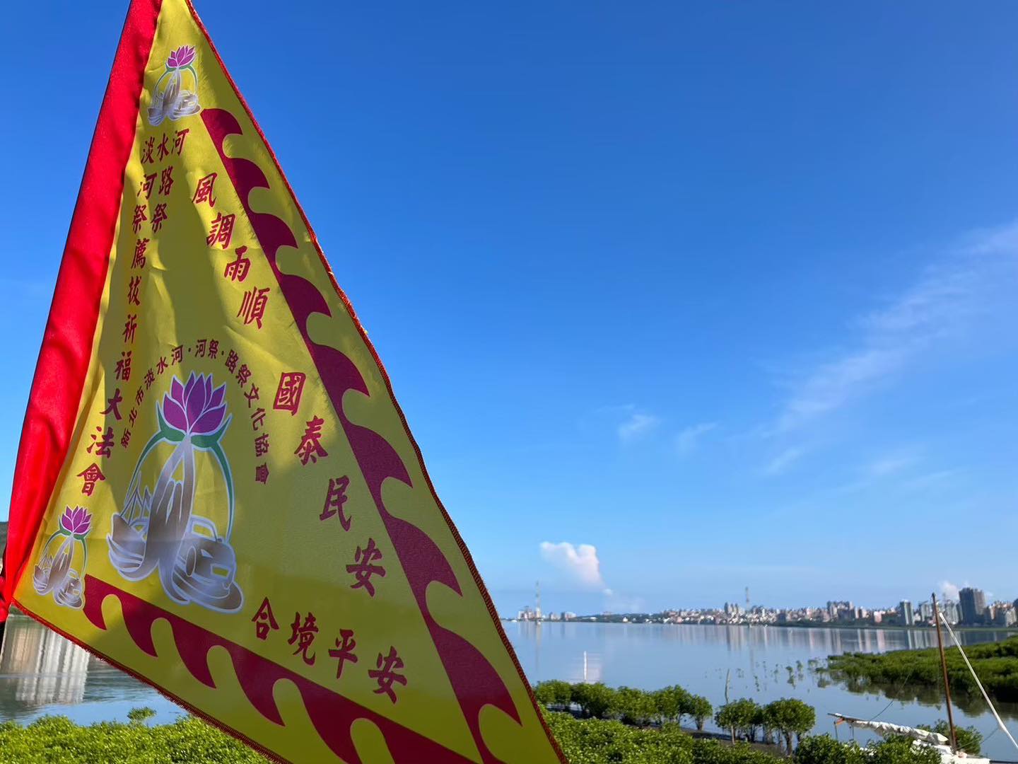 淡水河河祭、陸祭薦拔祈福大法會，照片2/8